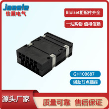 Blokset͉늙  oc GH100687