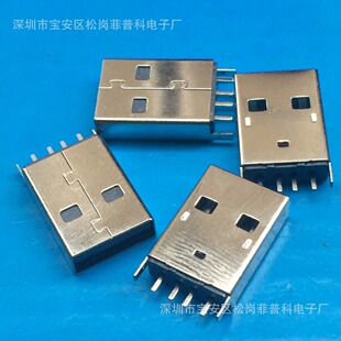 USB AM2.0���^ 180����ʽ���DIP ���L19.46MM �~�� ���z