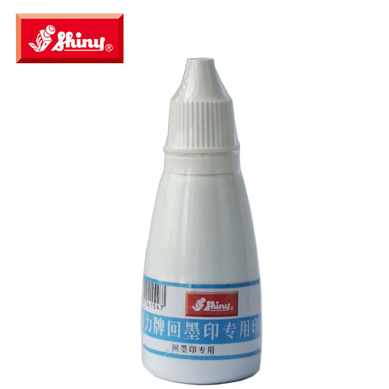 台湾 Xinli インクリターンインクシール詰め替えオイル s-62/61/63/64/65 水性速乾性工場価格卸売|undefined