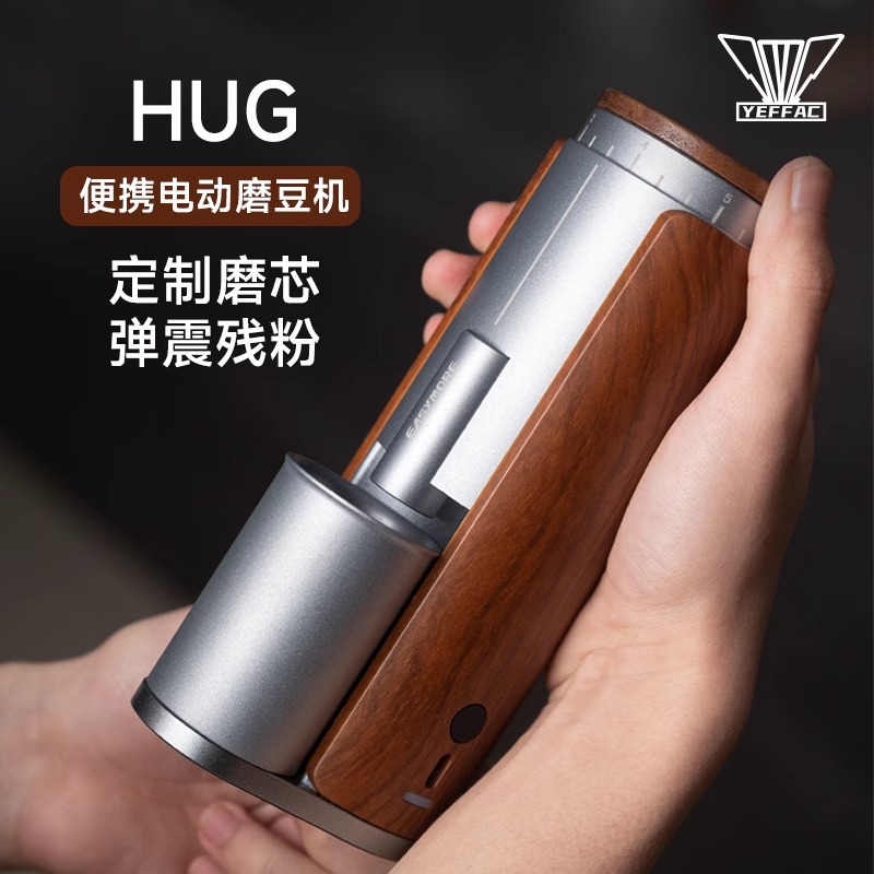 Cross-Border Portable Electric Coffee Grinder, Outdoor Small Household Automatic Grinding and Crushing Machine, All-Metal Hot-Selling Model