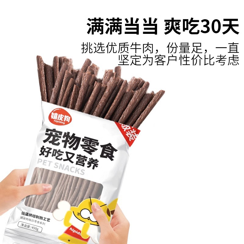 Perro dulce carne tierna, bocadillos, perros pequeños y medianos, palo de mordida, pelo dorado, peluche de pelo dorado, perros grandes, alimentos de recompensa.