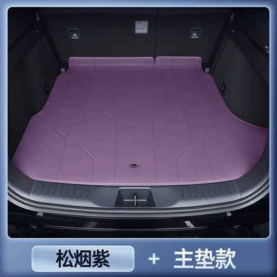 is an interior modification accessory — Trunk Mat - selected-pine-smoke-purple-main-mat-is-stain-resistant-and-wear-resistant-buick-envision-e7