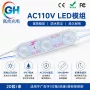 门头亮化商铺工程模组