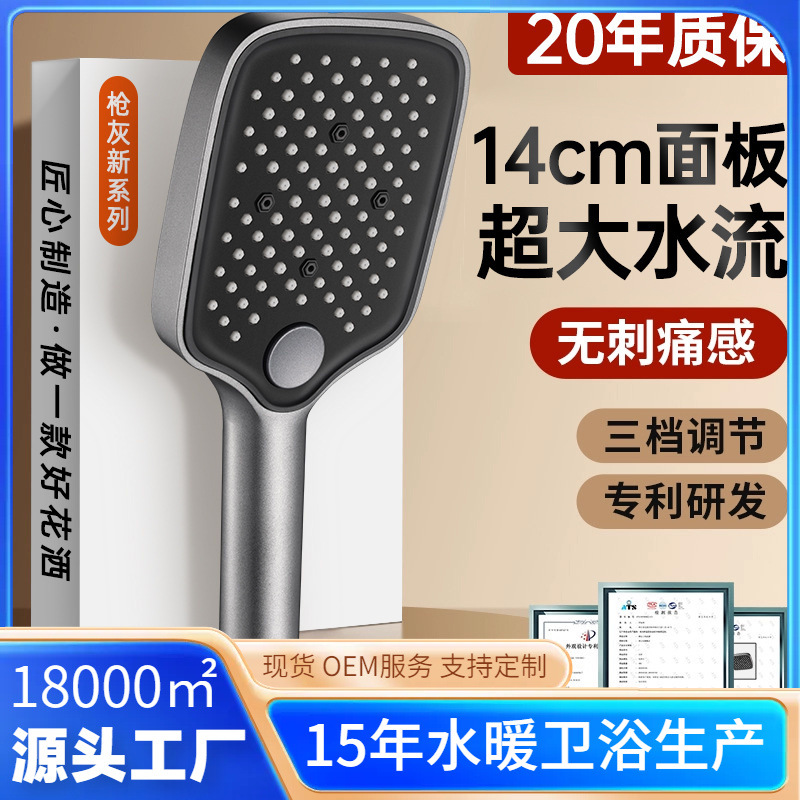 �羳�ĵ���ѹ���绨����ͷ����ԡ����ԡϴ���ѹ������ԡ������װ