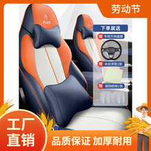 ܇|ȁԪplussҫļͨȫ܇|η