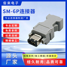 ������N���I��SM-6P�B�����Ԅӻ�����Դ�O��ABS+��a�~��������