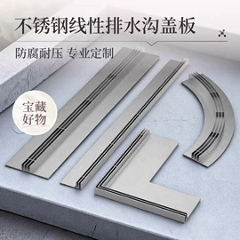 井盖;盖板及沟盖;网格板