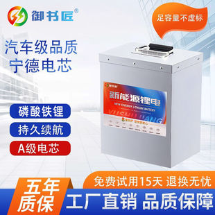 ���������F�늄�܇�늳�48v60v72v������݆܇���ô������늳�