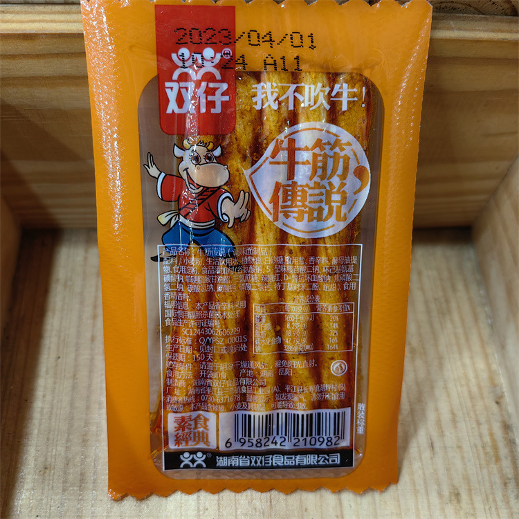 双仔牛筋传说卤汁板筋味2款可选一袋5斤