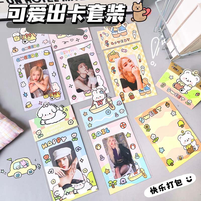 原创出卡硬纸板包装背卡小卡保护烘焙打包材料可爱风纸卡纸板批发