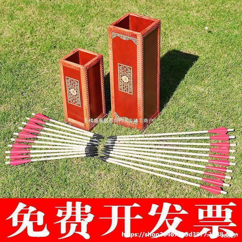Реквизит в китайском стиле, мягкий метательный горшок, игрушки для активного отдыха, детские антикварные стрелы, свадебные деревянные стрелы, игровая компания, метательный горшок, метание