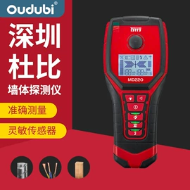 激光测距仪;激光水平仪;工程测绘仪器