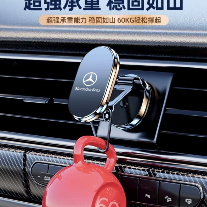 L5U Benz C -Класс E -Класс GLCC260L/E300LS Класс A GLB GLB/GLA200 автомобильный навигационный кронштейн