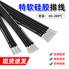 ���z�ž���ɫ��оܛ���͸ߜ�2P3P12P�B��늾�20 22 28 30AWG���l