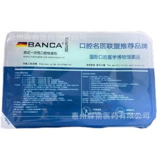 BANCA��ʽһ���Կ�ǻ�z��� BS-02�ͭh�������������l���l