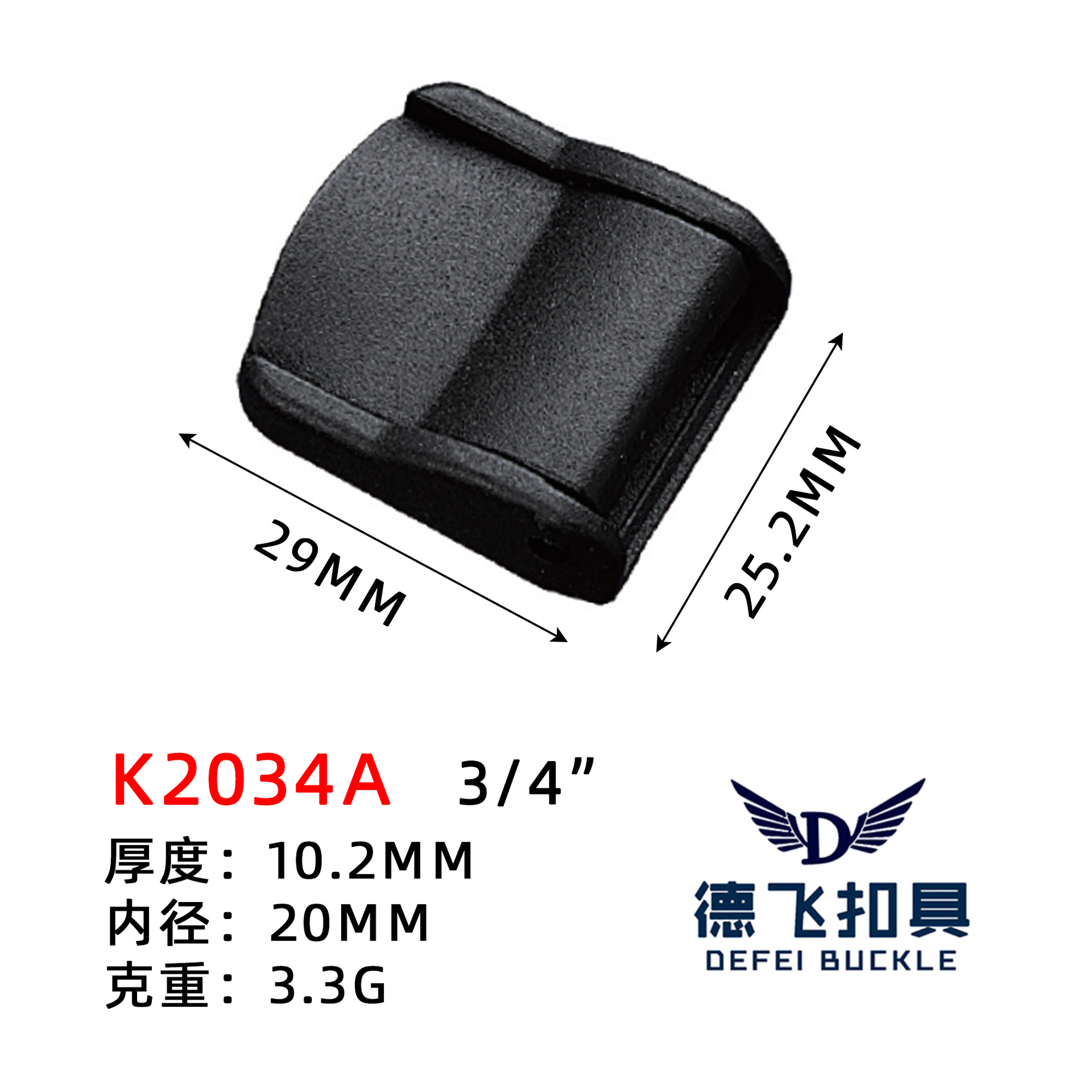 厂家直供25mm塑料压扣 织带卡扣 塑料压嘴扣 双档调节织带扣