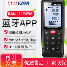 CEM�Aʢ��iLDM-150����y���x70m�{���B���֙C�y���x��Ӿ���