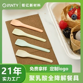 一次性刀叉勺;可降解餐具;一次性筷子