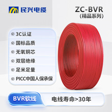 F؛ٰld|1.5/2.5/4/6/10/16ƽ~оBVRƷ|S