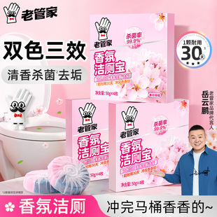 �¿��Ϲܼ���՝�����4ö�RͰϴ�����坍������ȥ��ζ����ȥ�n