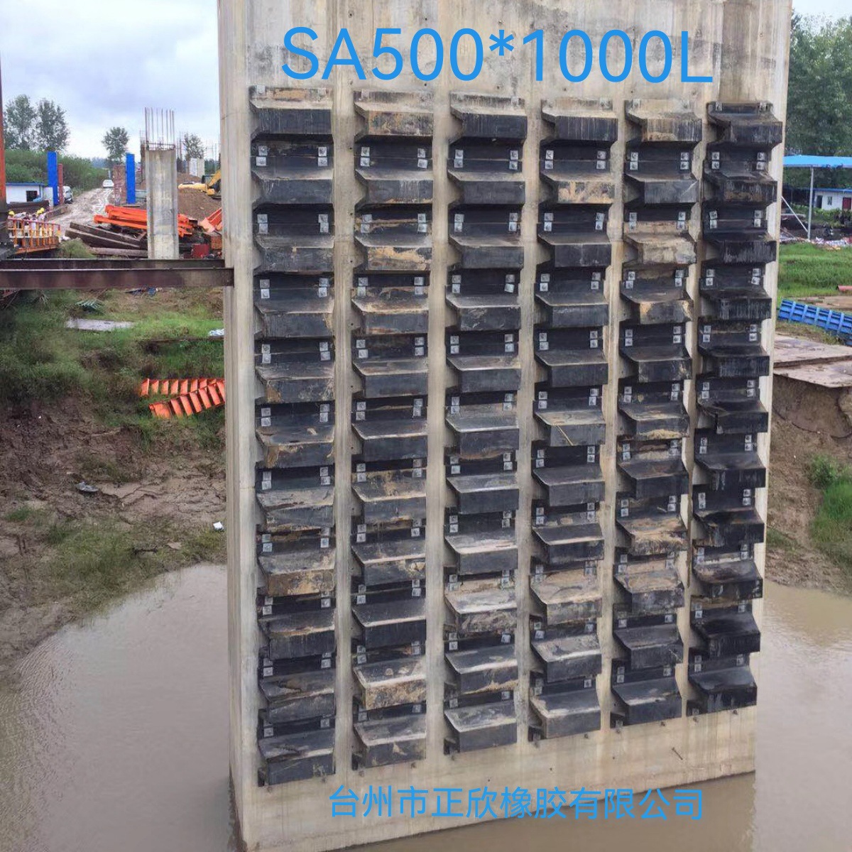 正欣品牌橡胶护舷,码头船舶桥墩防撞护舷 桥墩护舷高分子材质护舷