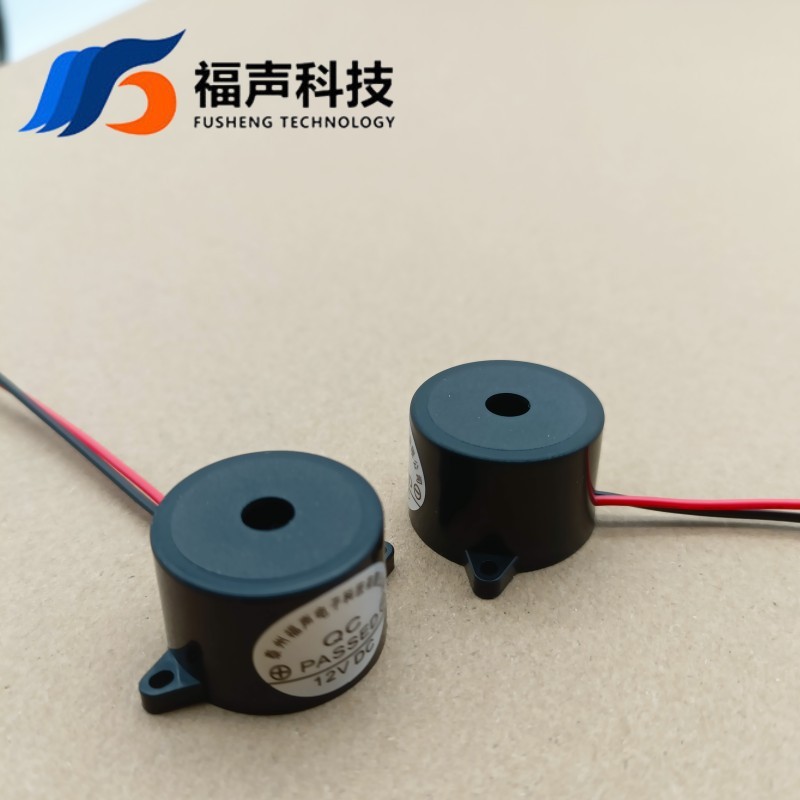 FSD-2316L 23*16mmアクティブ圧電リードブザー12V 24V連続音高デシベル|undefined
