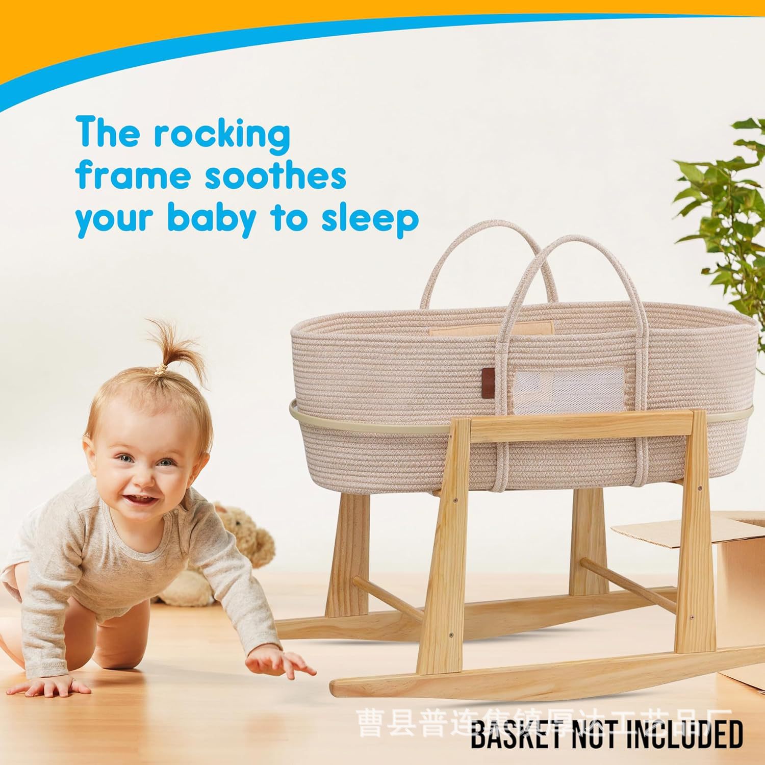 Cross-Border Wooden Rocking Moses Basket Stand Suitable for Baby Cradle Solid Wood Creative Baby Sleeping Cradle Recliner