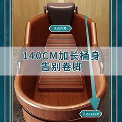香柏木熏蒸泡澡木桶泡澡桶扶手大人全身浴桶浴缸盆成人家用汗蒸桶