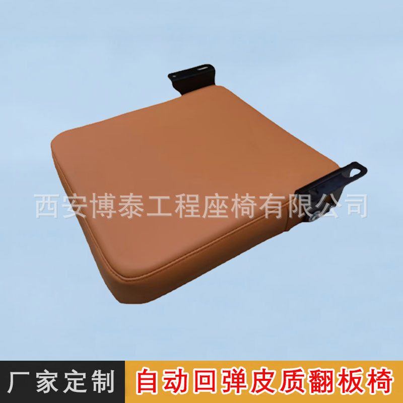 RV coche de negocios plegable multi-color rebote silla especial coche flap silla tren de Metro con amortiguación taburete lateral