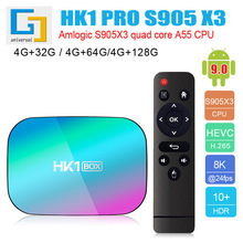HK1 Box ���ܙC픺� TV BOX S905X3 4G/128G WiFi �{�� �ҕ����