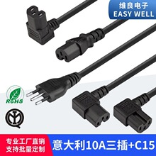 �����10A�����DIEC320 C15������Ʒ��β�Դ��IMQ�J�C���ژ�׼