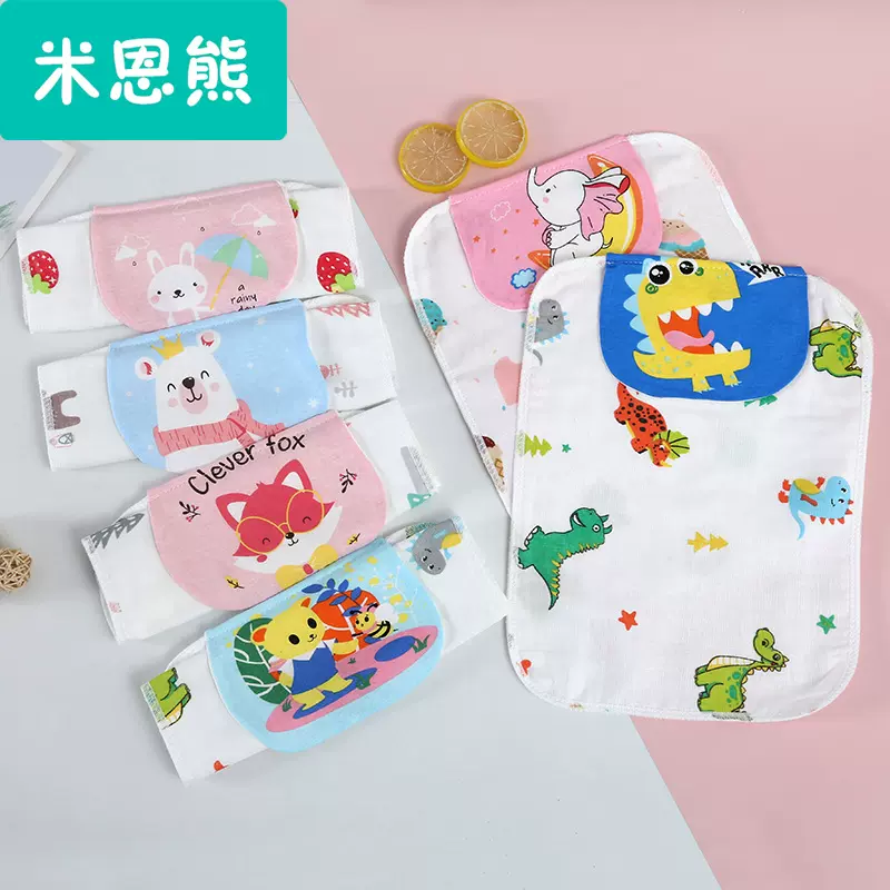 吸汗巾婴儿纯棉幼儿园儿童4层纱布垫背巾大号印花透气宝宝隔汗巾