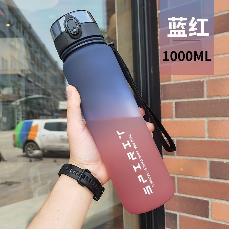 新型大容量フロスト高颜値運動水筒弾ボタングラデーション厚い耐摩耗性携帯屋外宇宙コップ|undefined