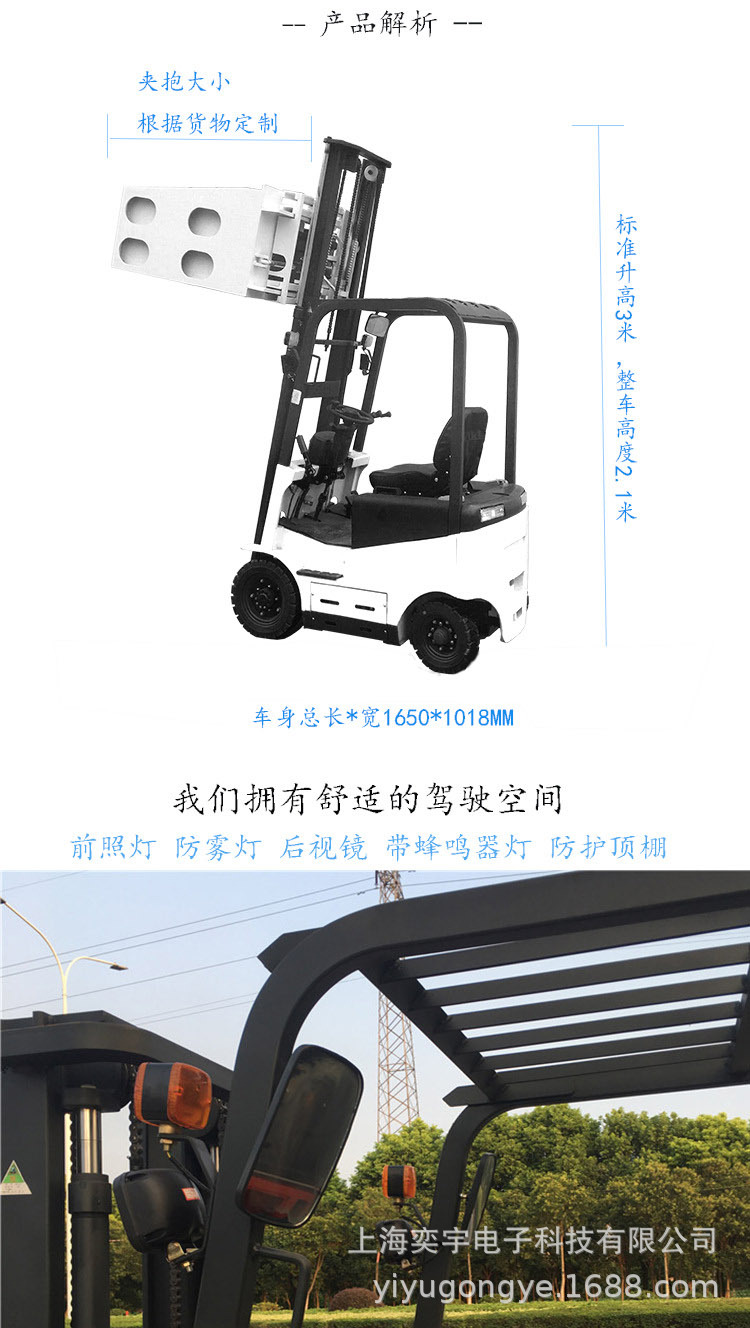 四轮座驾型钢臂夹