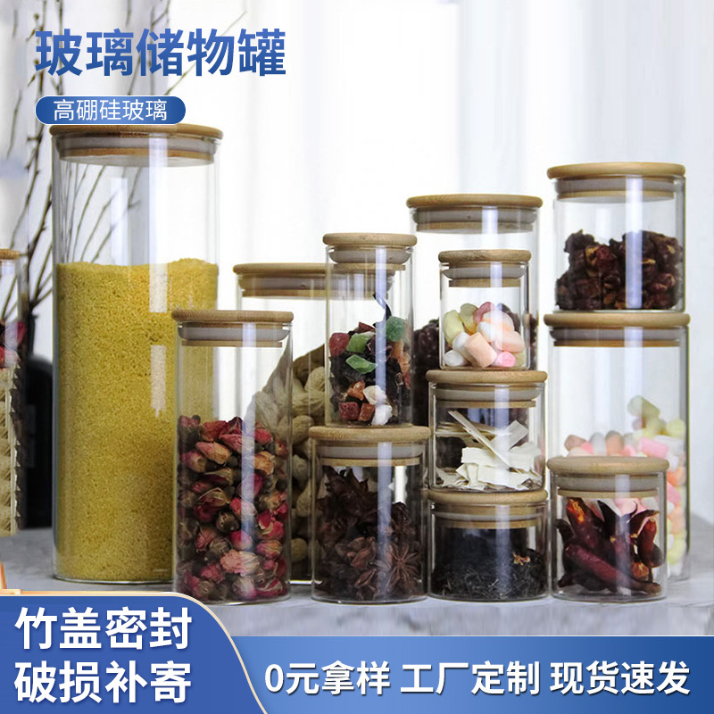 Venta al por mayor de vidrio de borosilicato tarro de almacenamiento tapa de bambú sellado recto cocina hogar snack seco fruta almacenamiento tarro de vidrio