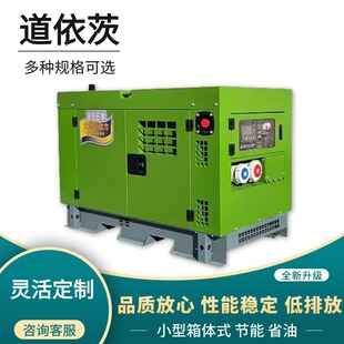 ���~�{�������ȵ�����20KW���Ͱl늙CDAO20-T ����ˮ��늆���