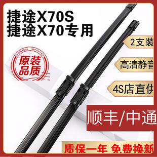 �����;X70�����Ƭԭ�b�z�l20��21���;X70S���Ƭ��;x70plus