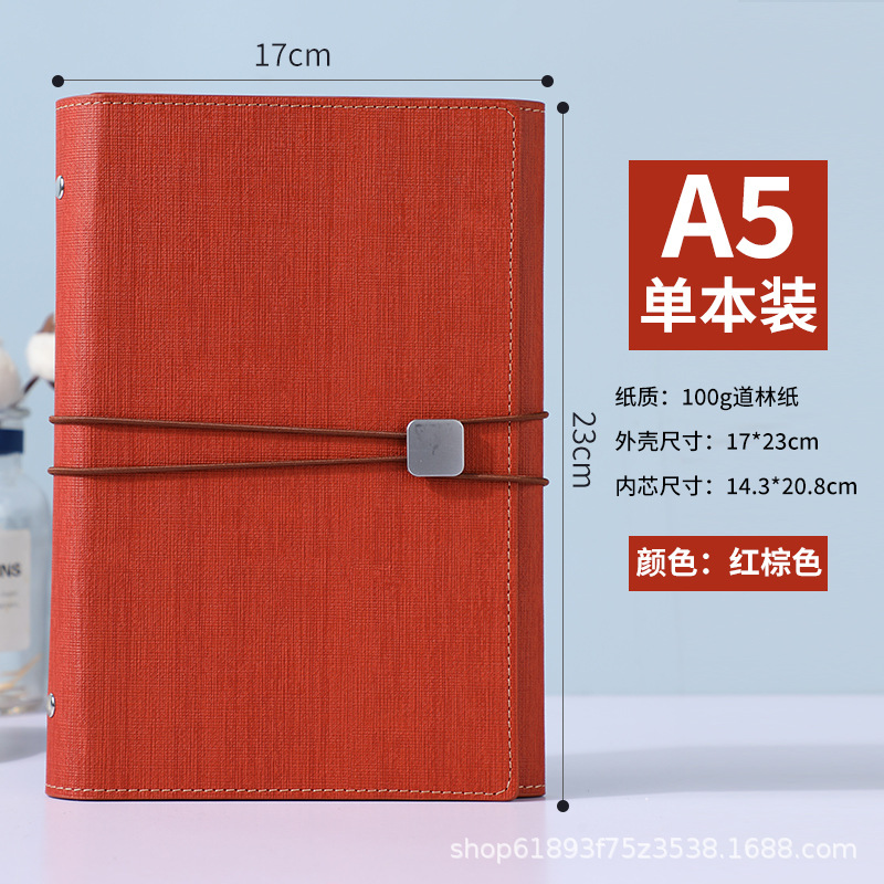 70% off 스트랩 루스리프 적갈색