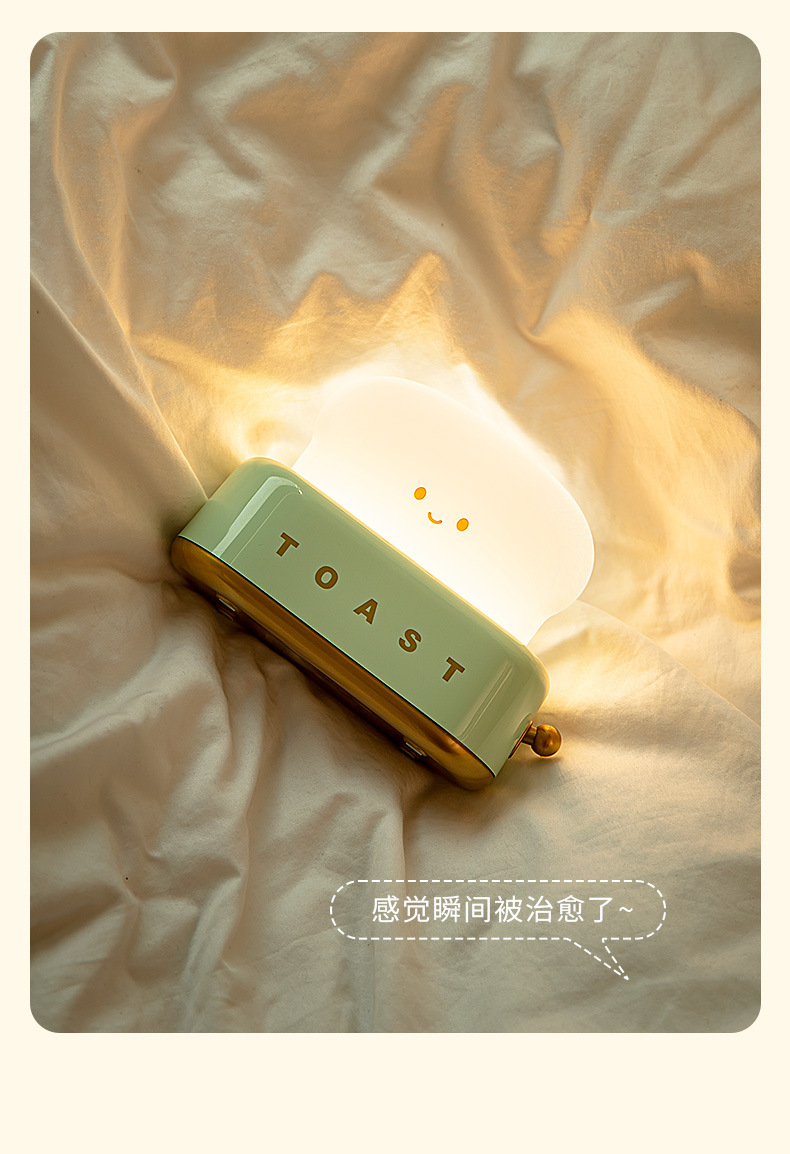 面包机小夜灯创意USB充电调光照明台灯led暖光卧室床头定时伴睡灯详情16