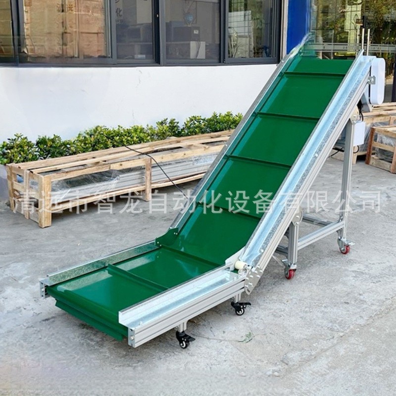 爬坡机输送机流水线挡板裙边上料注塑机传送带提升机颗粒输送带|undefined