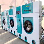 博特BT-GX干洗机 干洗店四氯乙烯8公斤10公斤15全自动干洗机石油