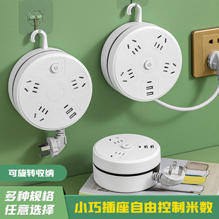 Retractable storage socket with wire plug multi-function USB plug board porous plug board electric plug mop wiring board