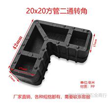 20*20铝合金方管角码门窗塑料90度直角码方管角部插件转角链接通