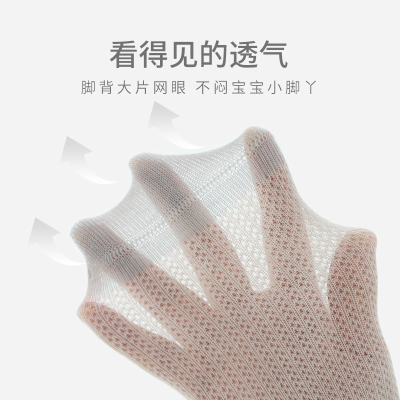 Calcetines de bebé recién nacido 2023 Verano nuevos calcetines de bebé transpirables de malla ultrafina sin hueso calcetines de algodón sueltos a media pantorrilla