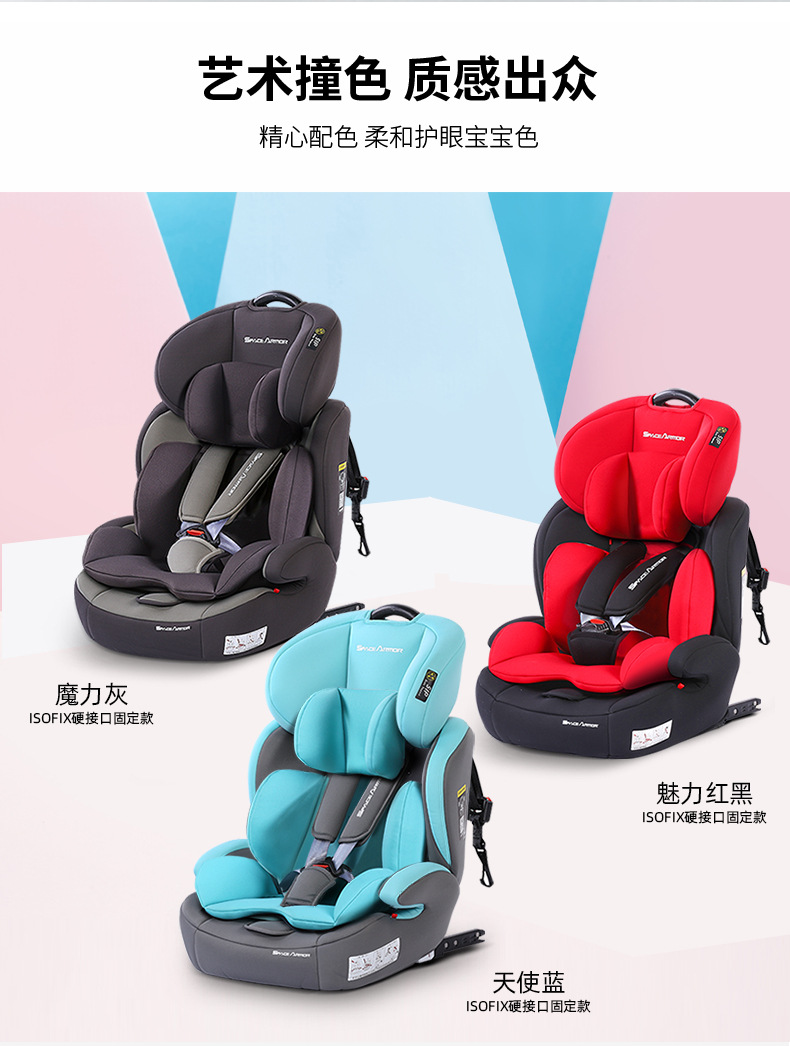 Suitable for Space Armor Kids Safety Seat 0-4-9-Other 2-Year-Old Baby Car Car Seat Isofi