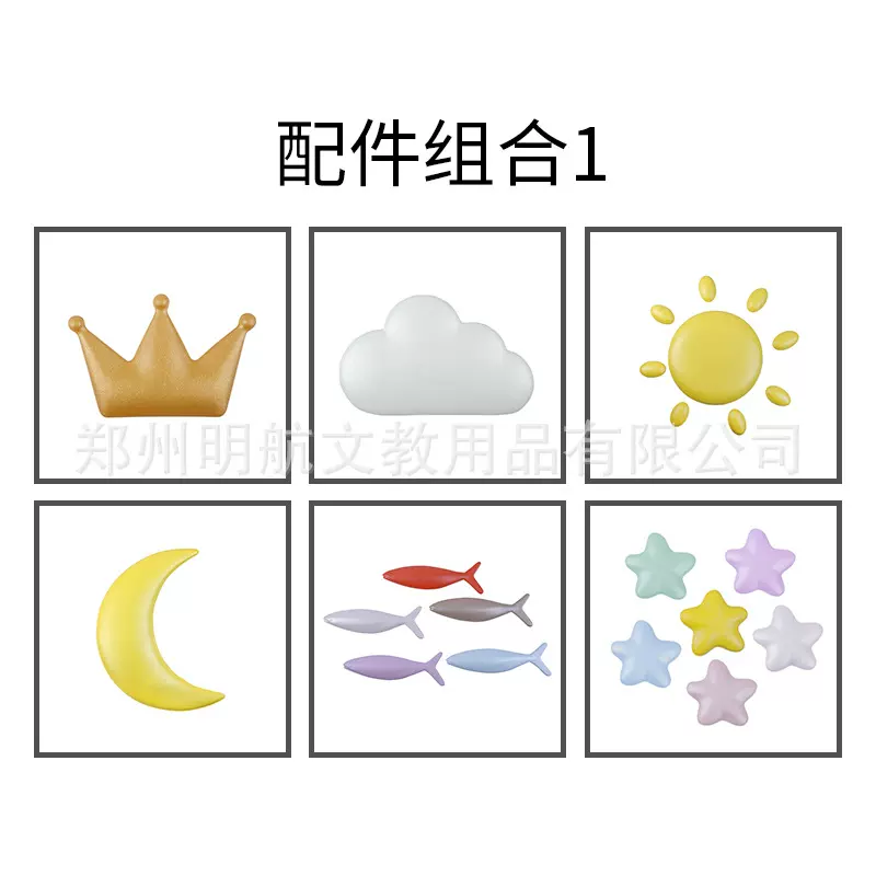 创意3D立体墙贴磁性冰箱贴PU黑板墙装饰贴太阳月亮星星套餐装饰