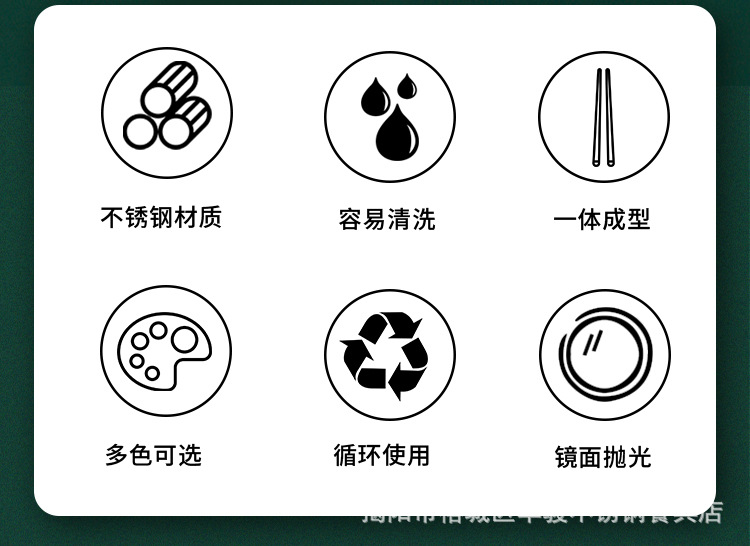 北欧风筷子详情页_02.jpg