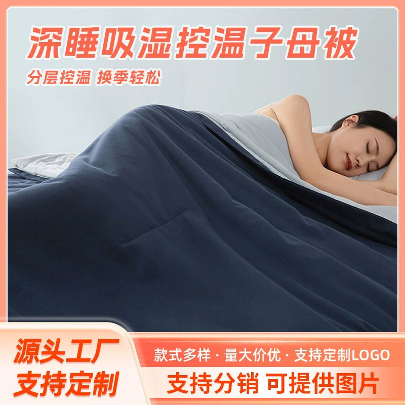Глубокий сон pro влагопоглощающий интеллектуальный контроль температуры