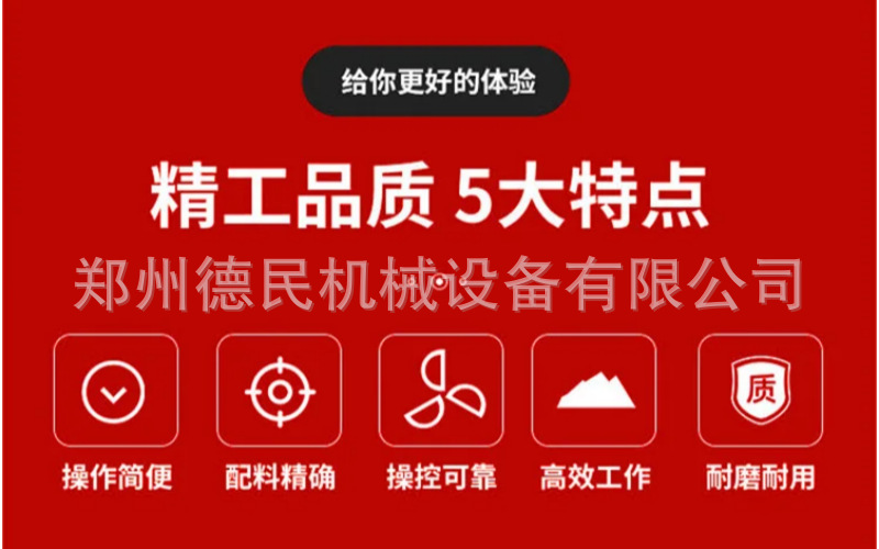 混凝土搅拌站设备