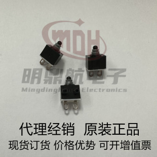 SPVQ810700 �ձ�ALPSС�w�e8.3*5.3*7 IP67��܇β���г� �z�y�_�P
